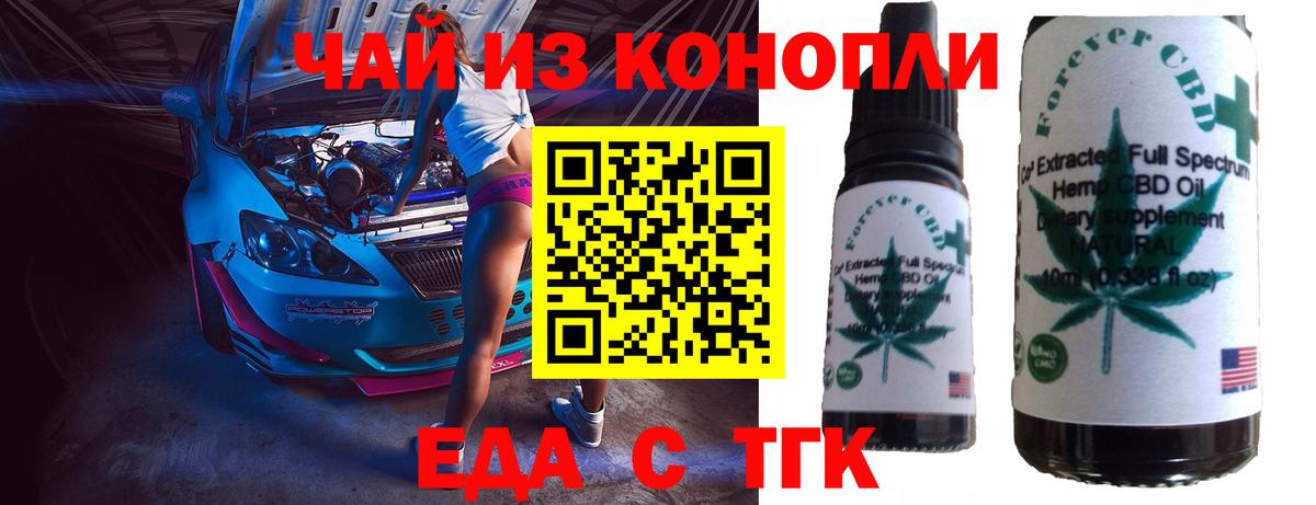 Canna-Cookies марихуана  Вход с VPN  Анжеро-Судженск 