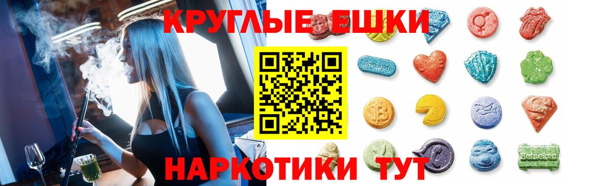 Ecstasy таблы  ЭКСТАЗИ  Анжеро-Судженск  ЭКСТАЗИ VHQ  Вход с VPN 