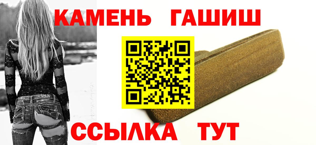 ГАШ VHQ Анжеро-Судженск
