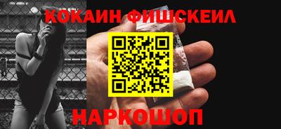 альфа пвп Вязьма