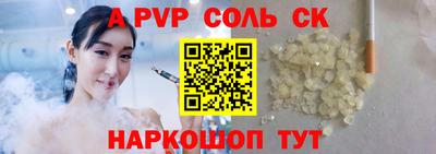 дурь Вышний Волочёк