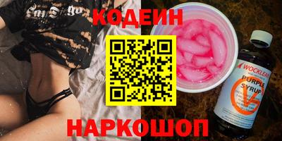 альфа пвп Вязьма