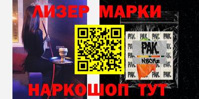 дживик Вязники