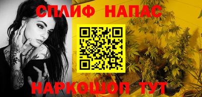 альфа пвп Вязьма