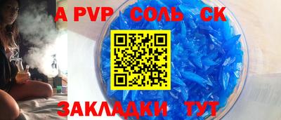 дживик Вязники