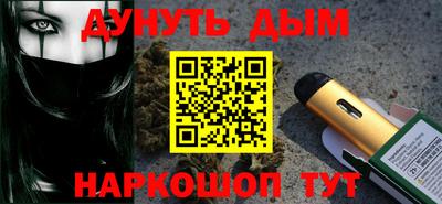 альфа пвп Вязьма
