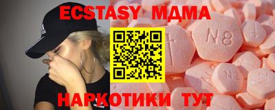 альфа пвп Вязьма
