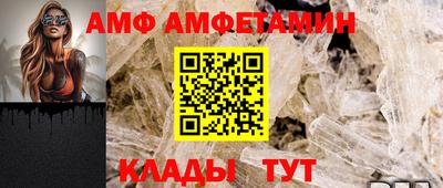 альфа пвп Вязьма