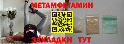 альфа пвп Вязьма