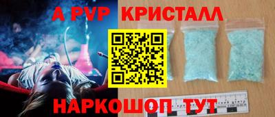 альфа пвп Вязьма