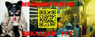 дживик Вязники