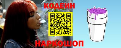 дурь Вышний Волочёк