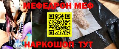 альфа пвп Вязьма