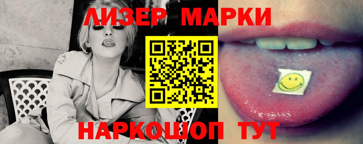 LSD-25 экстази ecstasy  Вход с VPN  Лсд 25 экстази  LSD-25 экстази ecstasy  Анжеро-Судженск 