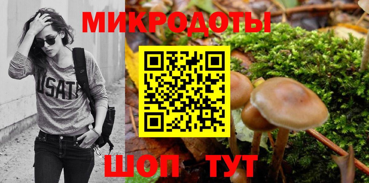 Псилоцибиновые грибы ЛСД Анжеро-Судженск