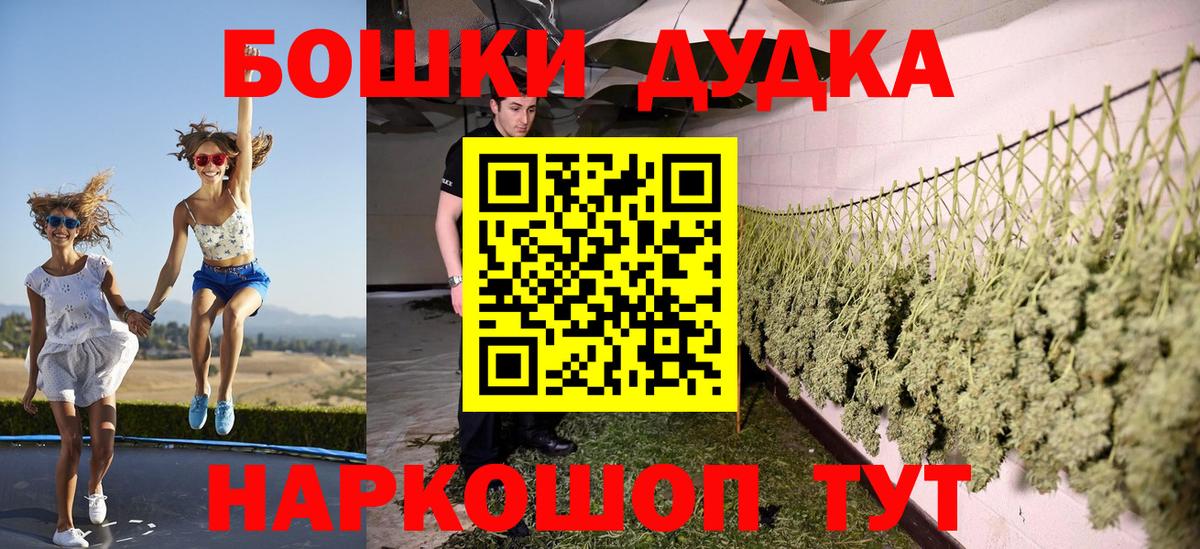 Канабис марихуана  Бошки марихуана SATIVA & INDICA  Бошки Шишки AK-47  Вход с VPN  МАРИХУАНА AK-47  Анжеро-Судженск 